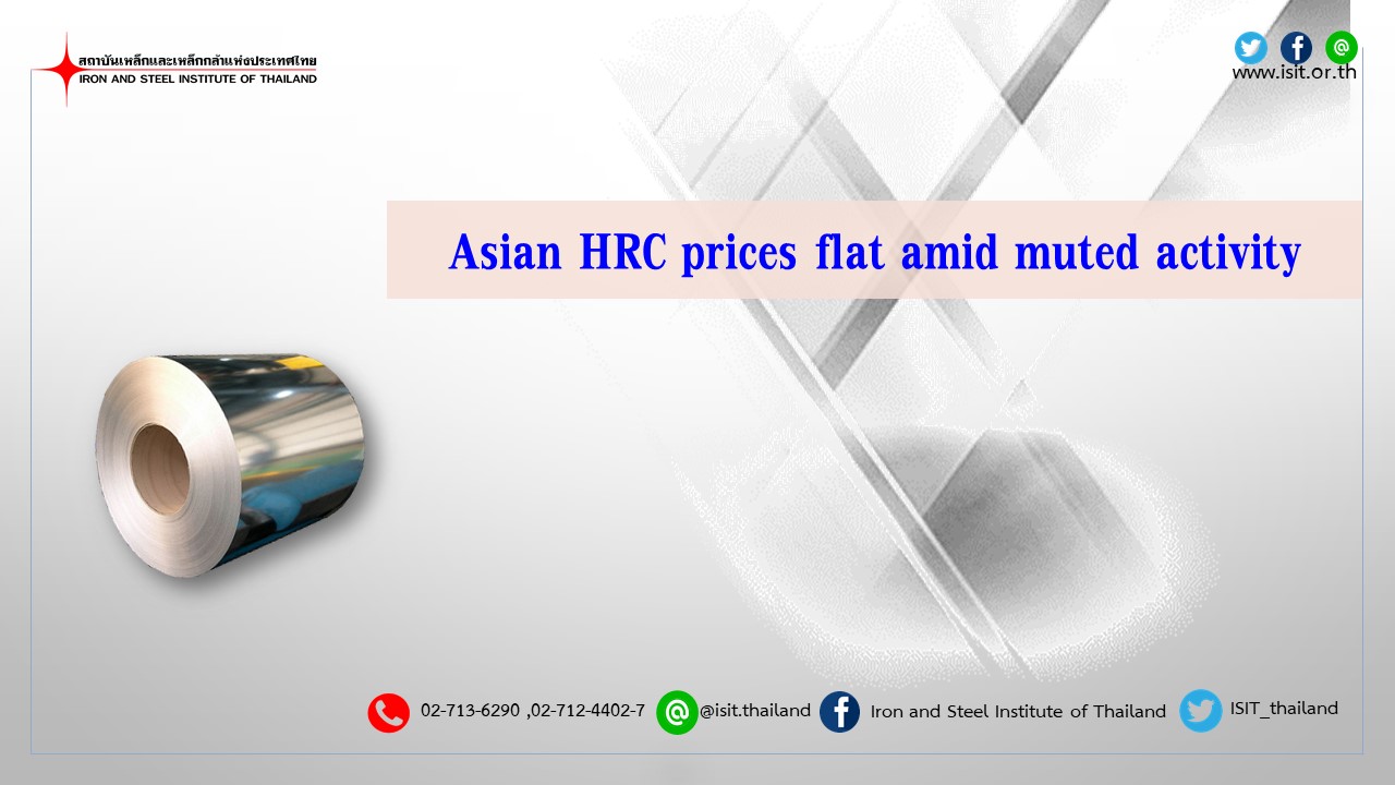 Asian HRC prices flat amid muted activity
